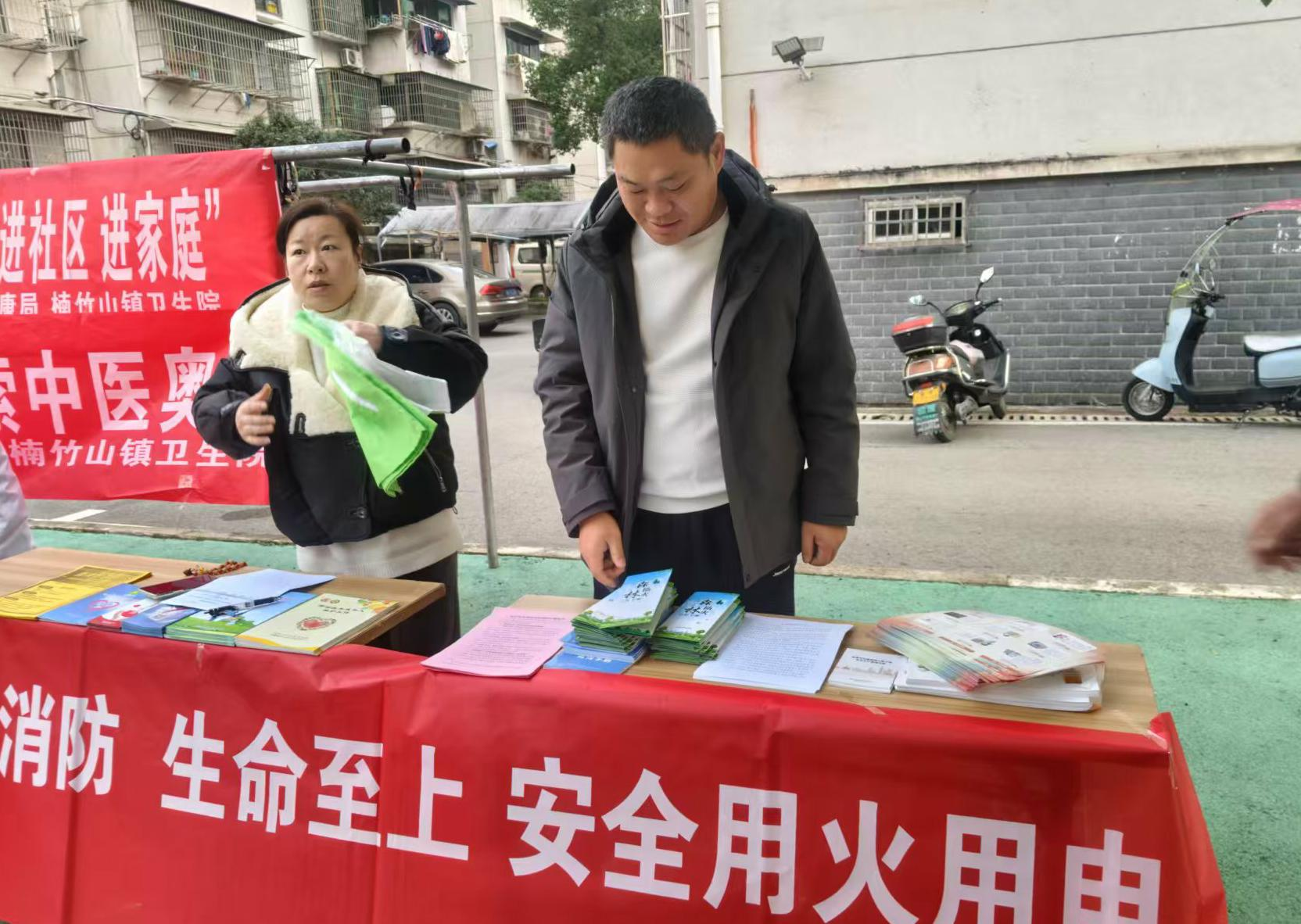 楠竹山镇：“三下乡”巧搭台 “小散工程”政策送上门