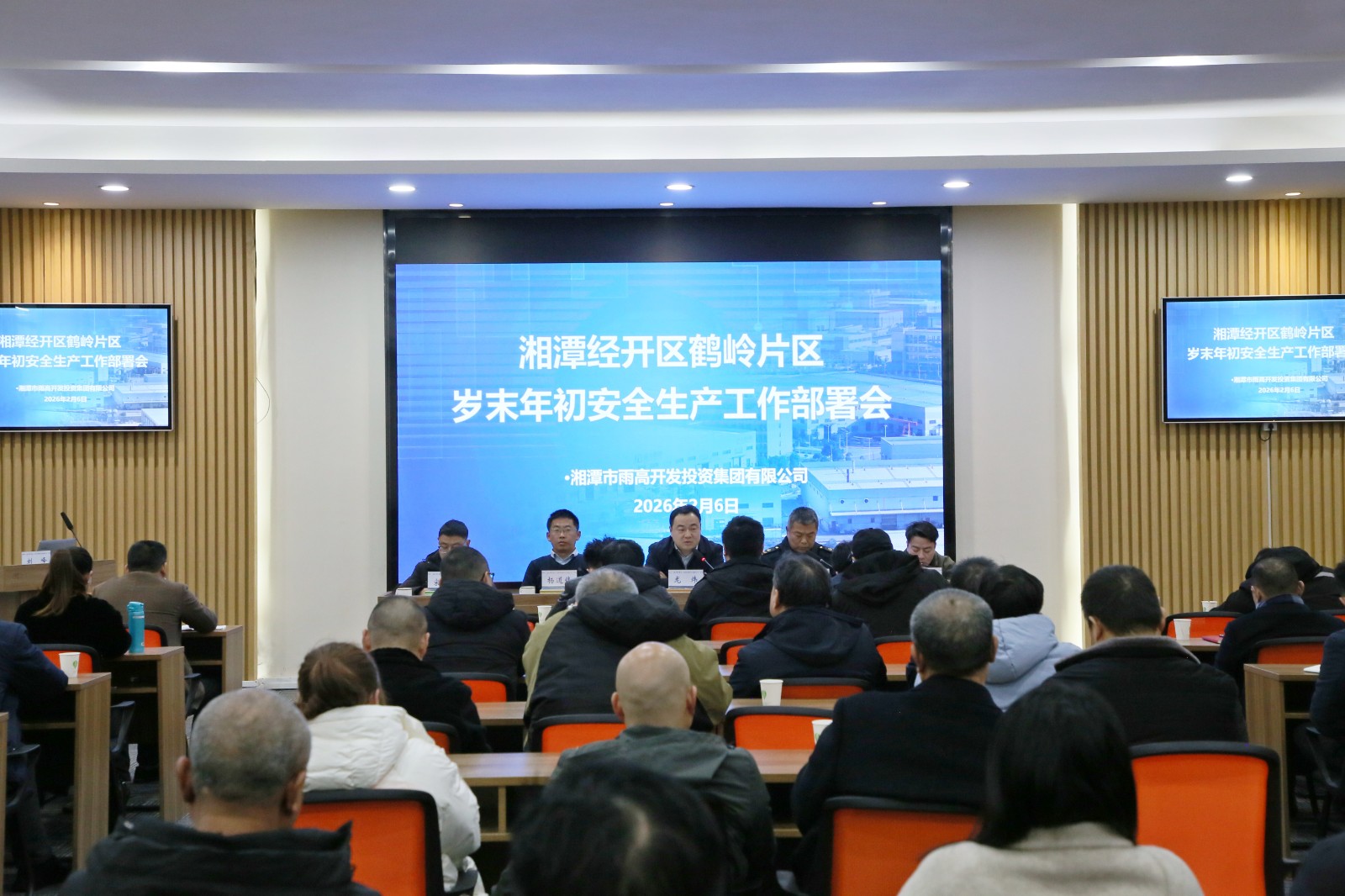 湘潭经开区鹤岭片区召开岁末年初安全生产工作部署暨烟花爆竹禁燃专题会议