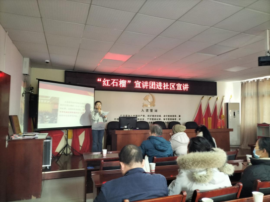 共育石榴籽，共赏团结花，新桥社区迎来“红石榴”宣讲团