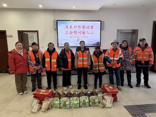 唐兴寺社区工会驿站慰问环卫清扫一线劳动者