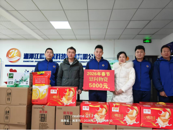 楠竹山镇：春节走访情意浓、 共话发展暖人心