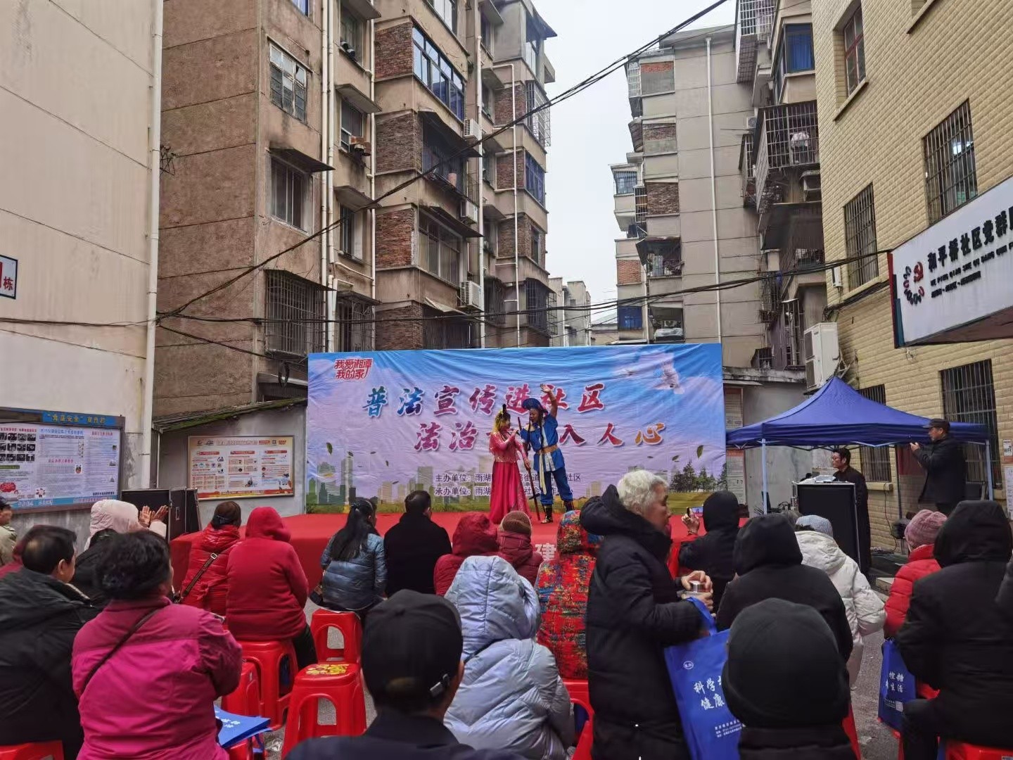 和平桥社区举办“普法活动进社区 法治意识入人心”文艺宣传活动