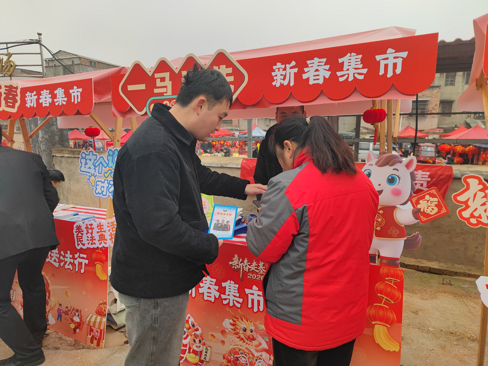 姜畲镇：“新春集市”摆摊送法，热闹赶集“涨知识”