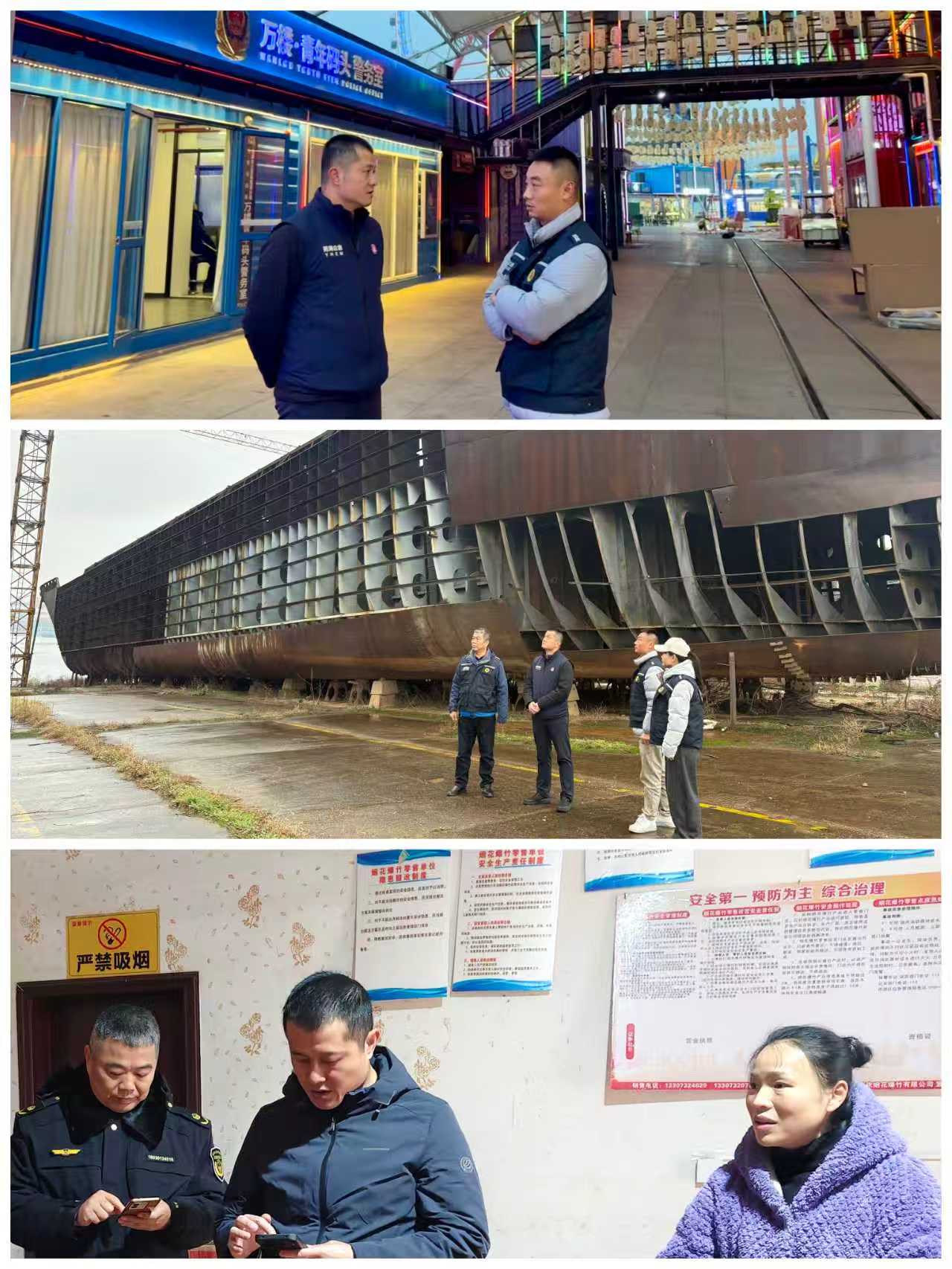 雨湖区应急管理局开展节前安全生产大检查