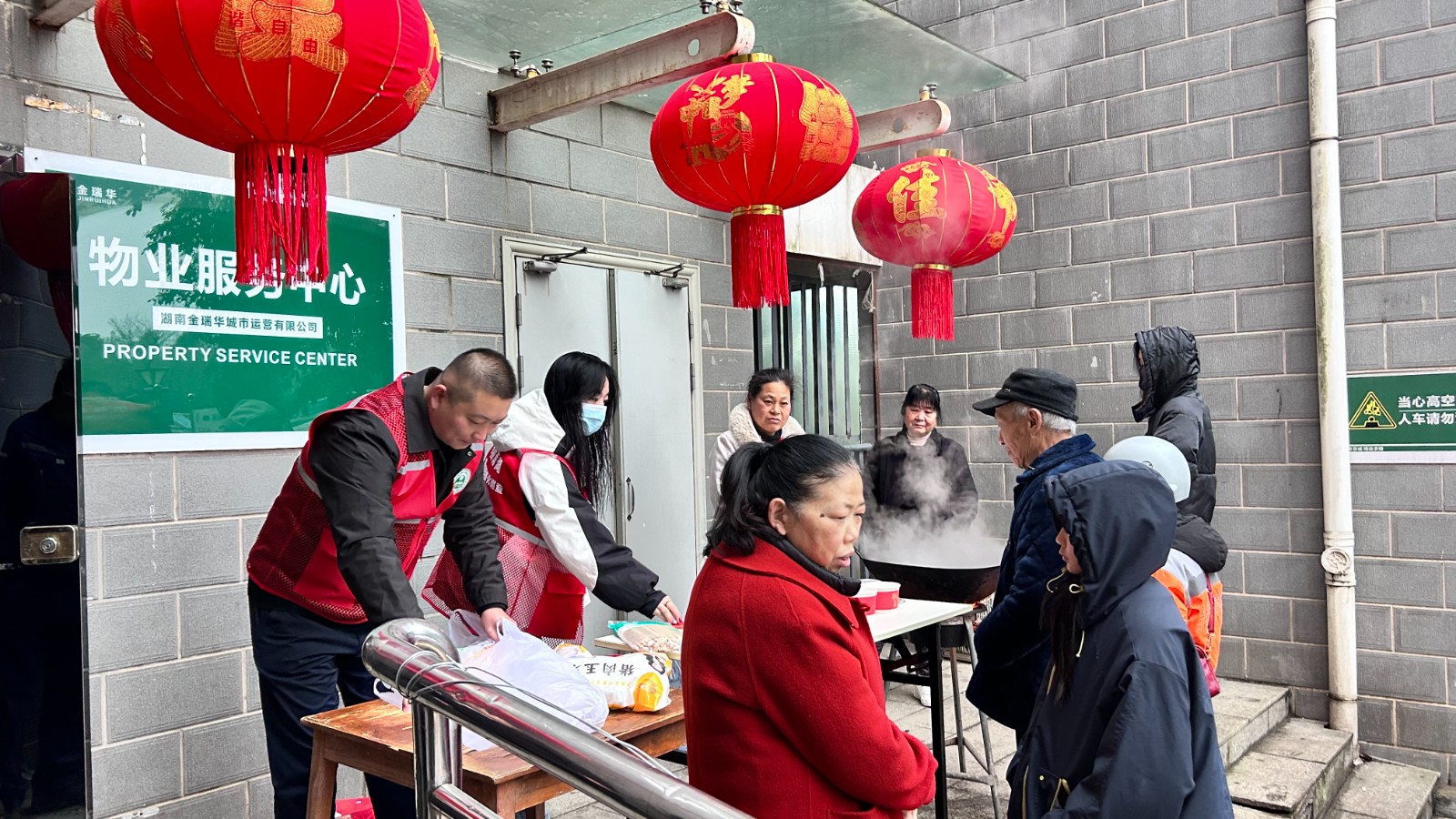 【我爱湘潭我的家】桃李社区：饺香墨韵传温情，社区携手迎新春