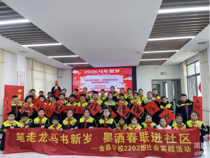 文明育心 雨湖教育系统推进“双提升”行动落地见效