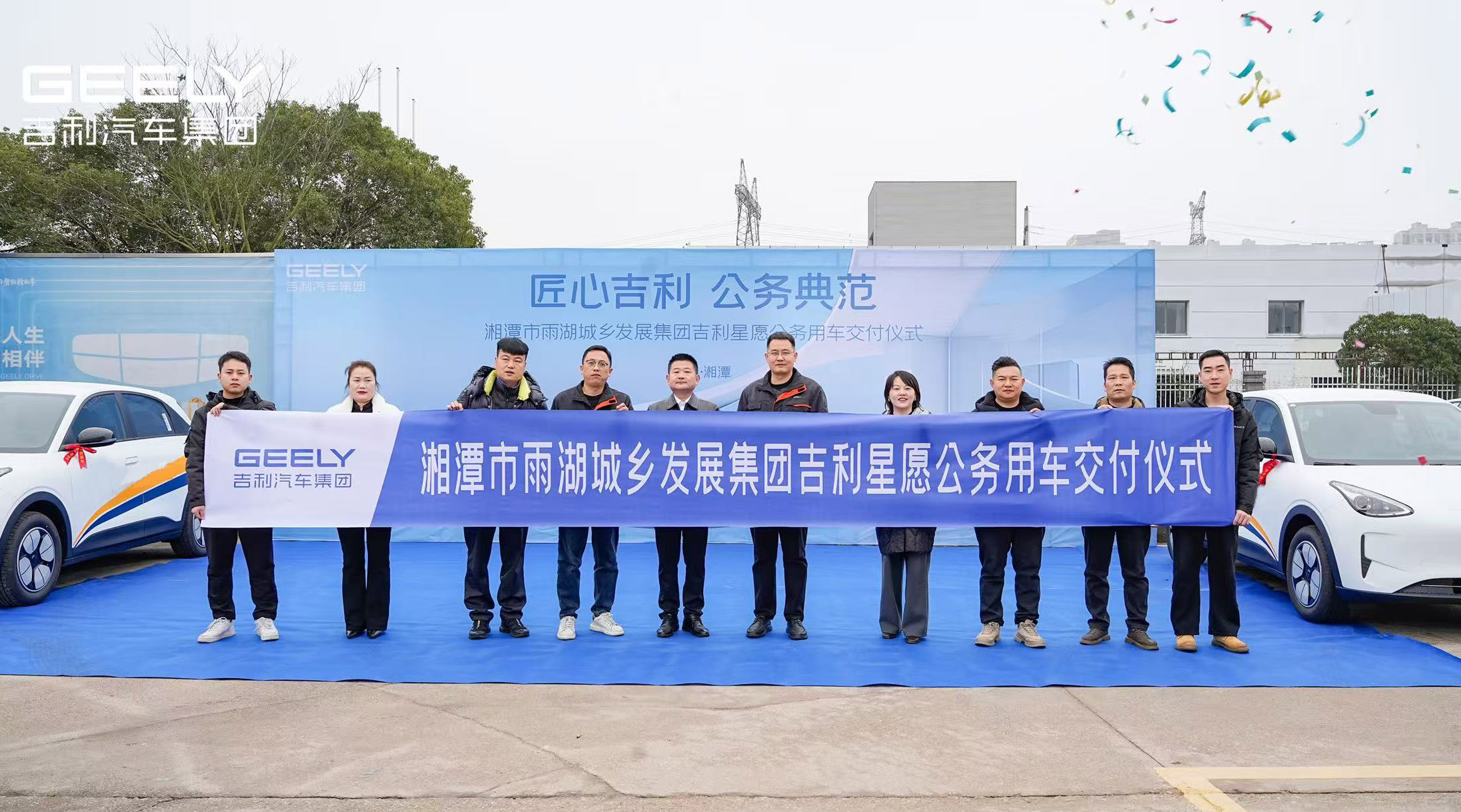 雨湖城乡发展集团：加码新能源汽车租赁 定制化服务赋能绿色出行