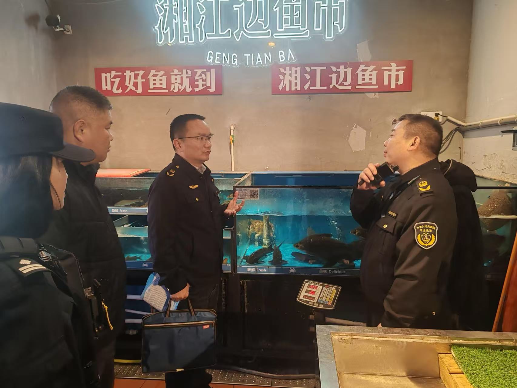 雨湖区市场监督管理局开展枯水期“护渔攻坚”联合执法行动