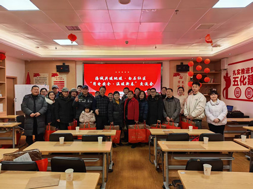 海诚共暖爱心赋能 和美白石暖意迎春——爱心企业助力社区治理与民生服务落地见效