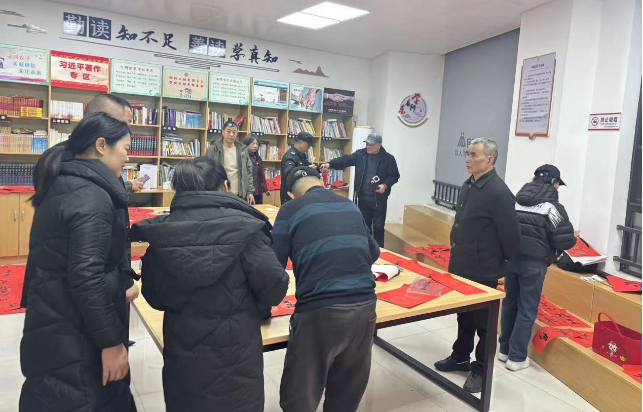 民乐社区开展“我爱湘潭我的家·乐在湘潭”书香墨韵迎新春主题活动