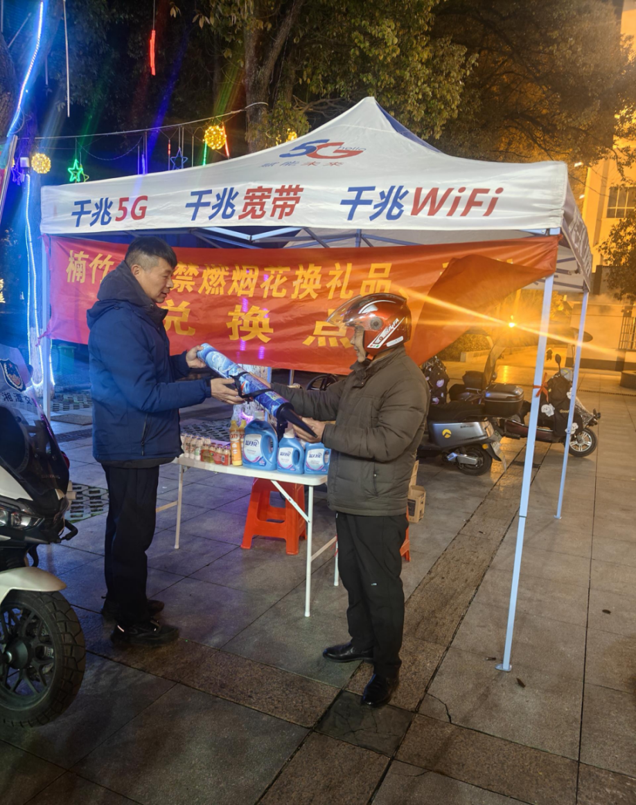 雨湖区楠竹山镇“双提升”工作之十丨 花香换炮声 文明双向行