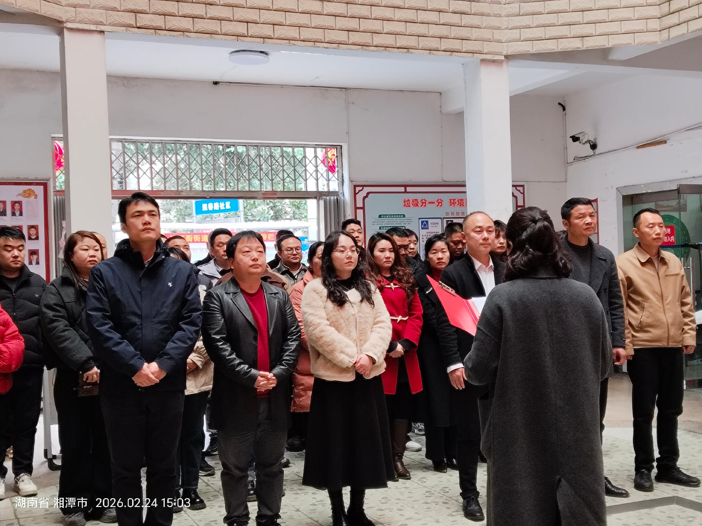 跃马争先开新局，乘势而上谱新篇 ——城正街街道召开2026年春节节后收心会