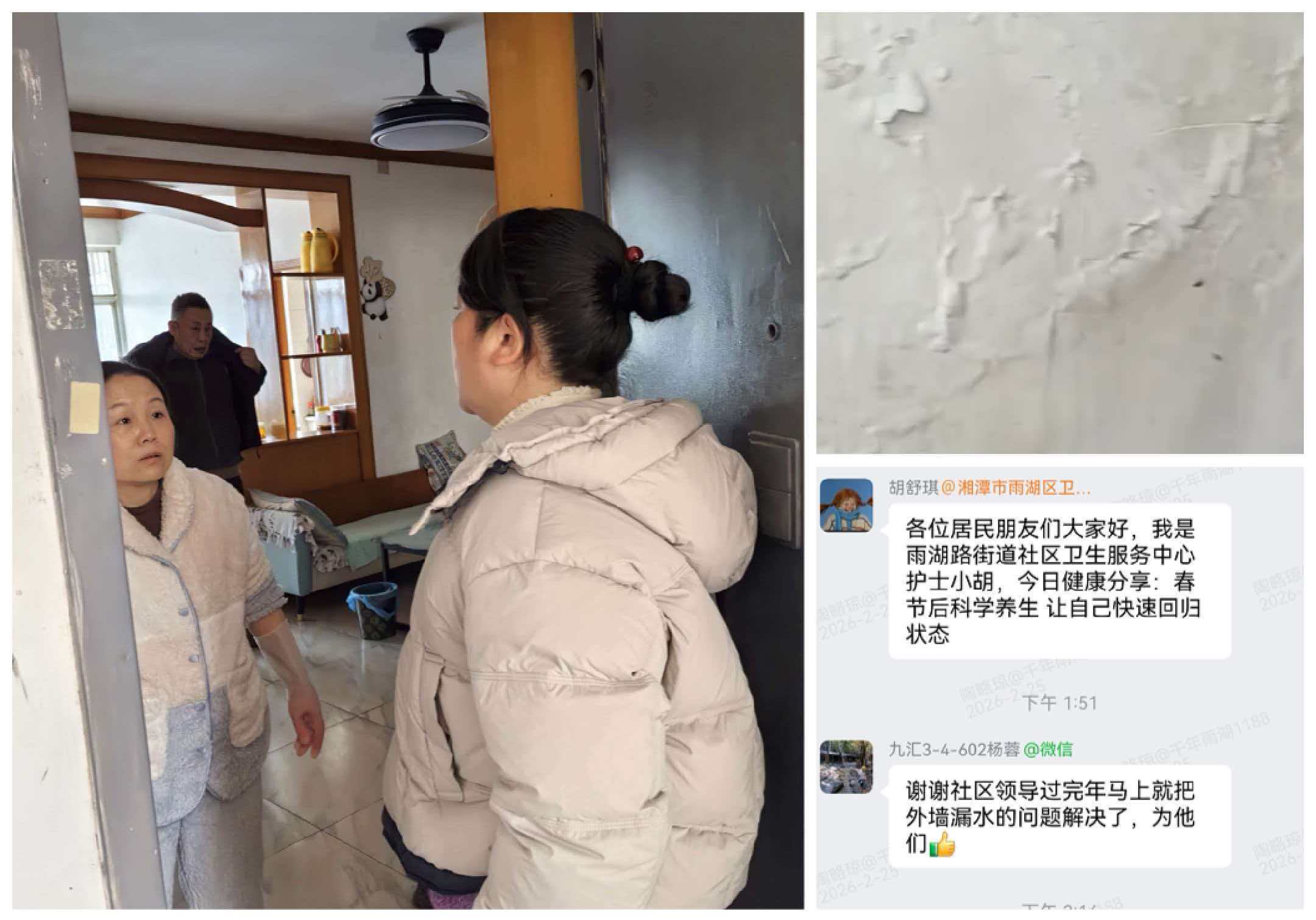 【我为群众办实事】古梁巷社区快速处置消防栓漏水守护居民平安