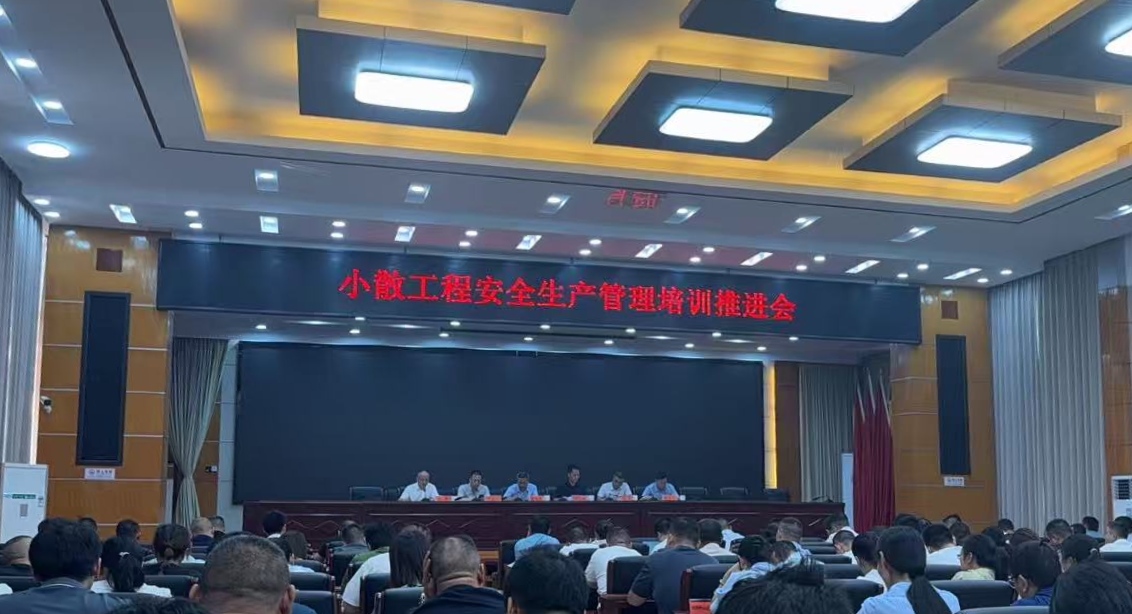 雨湖区住建局：小散工程“小切口”谱写住建安全“大文章”