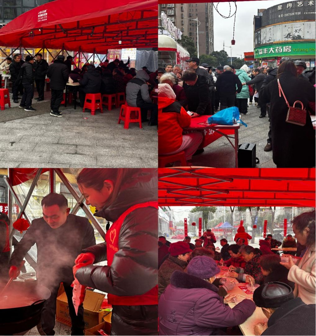 浓情元宵暖人心——杉山社区开展敬老主题活动