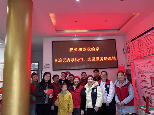 砂子岭社区：开展“学雷锋 树新风”惠民服务主题活动