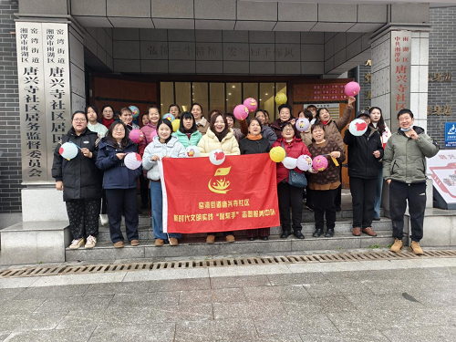 唐兴寺社区：开展“欢乐元宵行，社区慈善情”主题活动