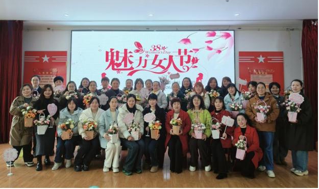 花香悦生活 巾帼绽芳华 ——杉山社区举办庆“三八”国际妇女节主题活动