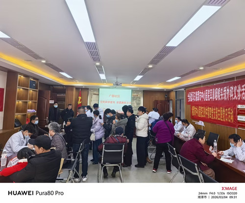 全民科学爱耳 非遗义诊惠民——广园社区开展全国爱耳日健康服务活动