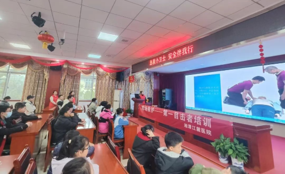 江麓医院：为在校学生开展“第一目击者”应急救护培训