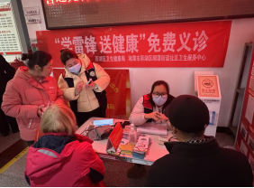 昭潭街道社区卫生服务中心：三月学雷锋  义诊暖人心