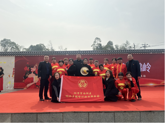 巾帼绽芳华 共建美丽鹤岭——鹤岭村举办庆祝“三八”国际妇女节联欢会