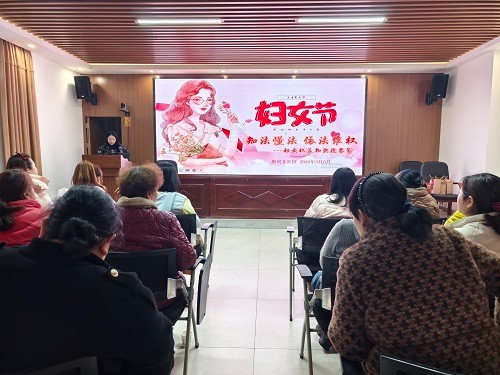 学法护权益·巾帼绽芳华——唐兴寺社区妇联开展“三八”妇女节权益知识抢答赛