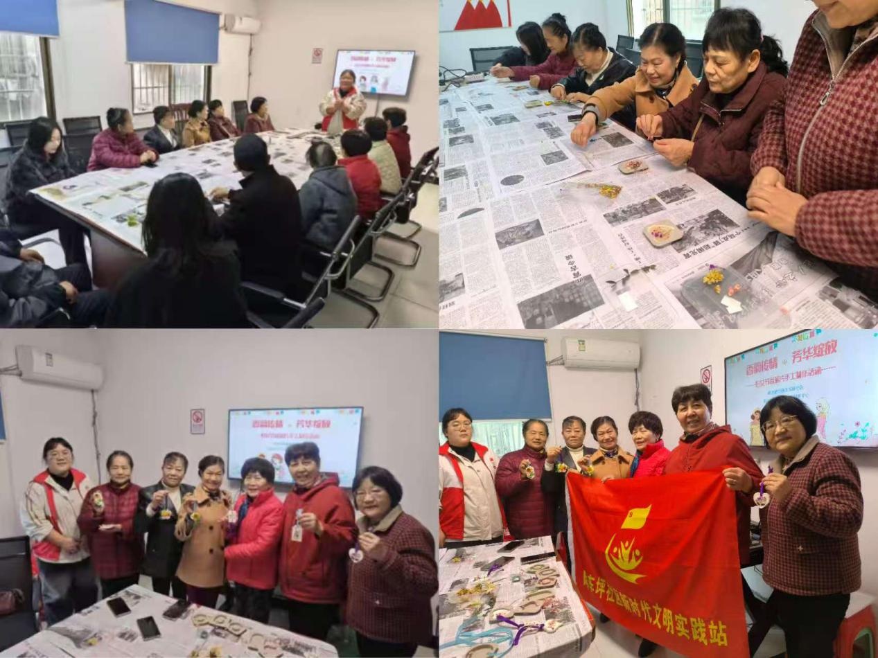 香韵传情，巧手生春——风车坪社区举办手工香薰片制作活动