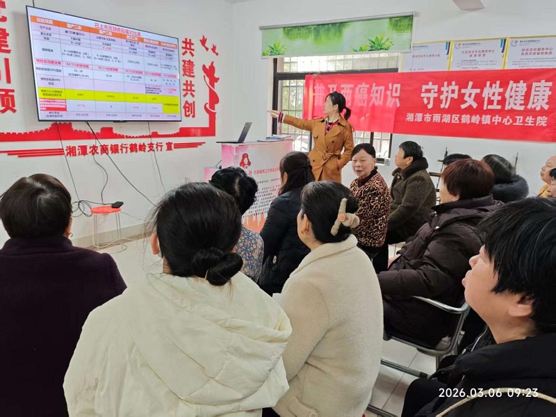 果沙社区“三八”节暖心行动：健康科普进社区，守护女性健康