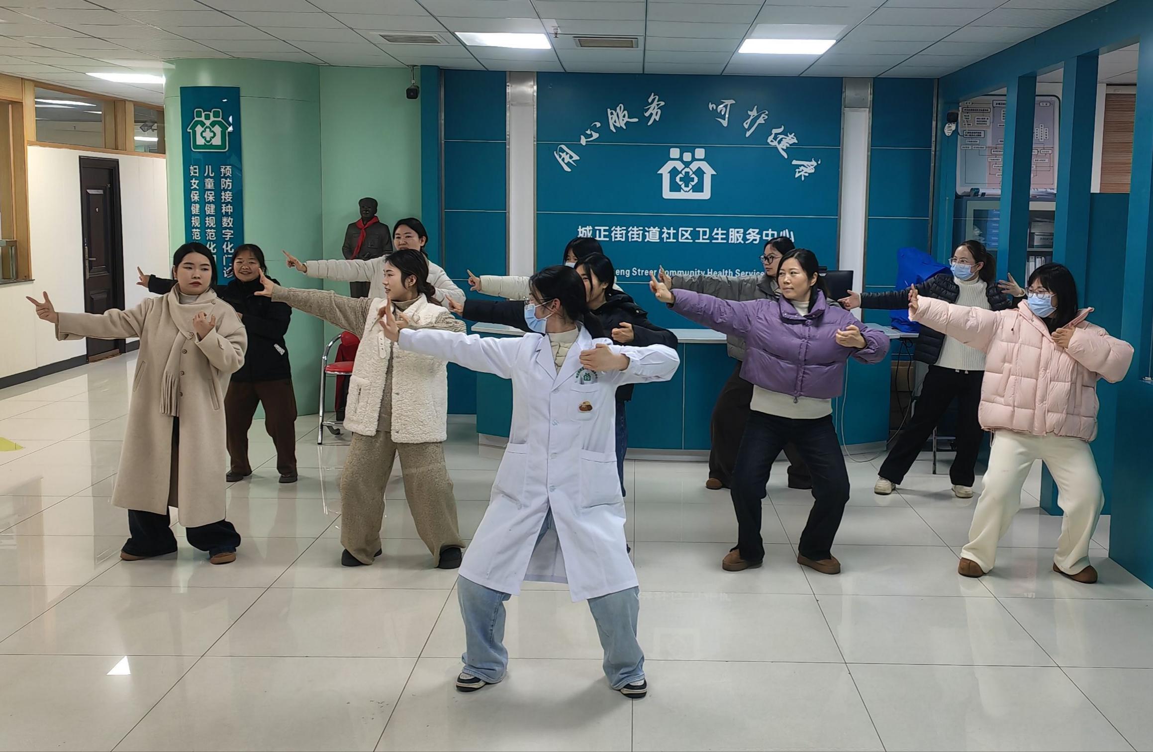 城正街街道社区卫生服务中心：中医“她”力量  元气满职场