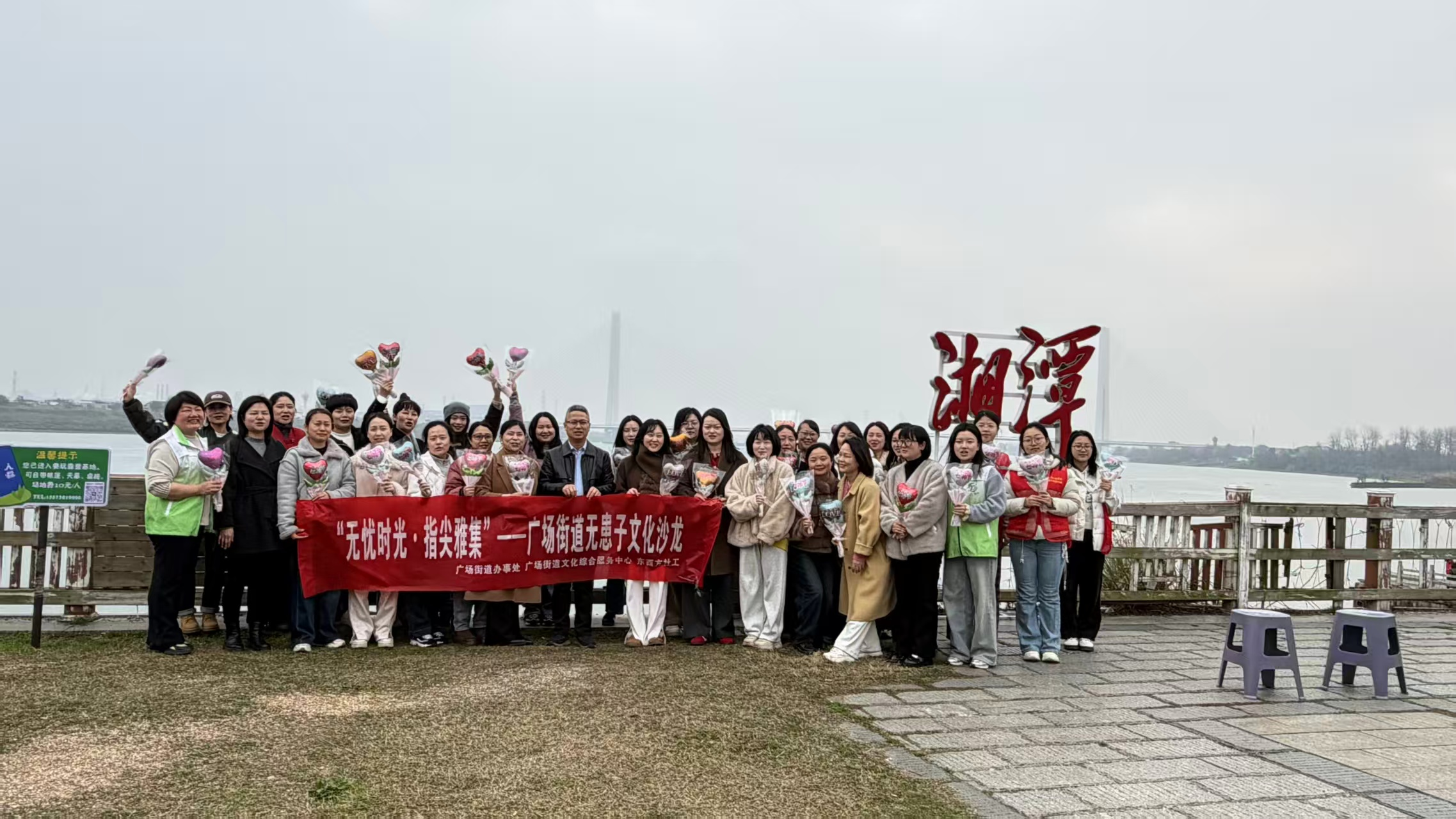 “无忧时光，指尖雅集”—— 广场街道举办庆祝“三八”国际妇女节主题活动