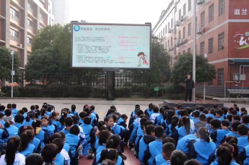 雨湖区多部门联合开展“开学第一课”“减盐减油“专项行动