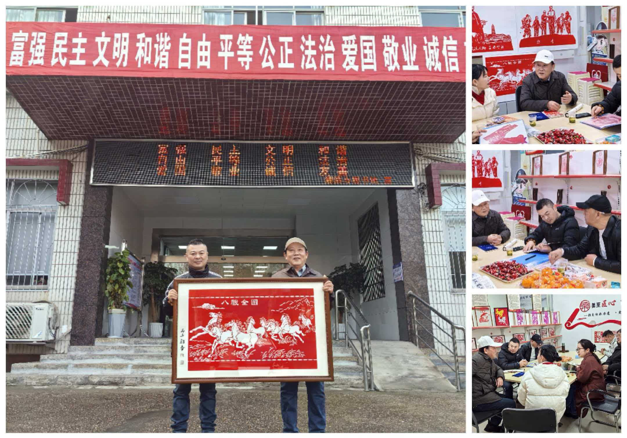 【我爱湘潭我的家】一剪一刻绘华章 古梁巷非遗添荣光 ——老党员姜康健剪纸作品被正式收藏