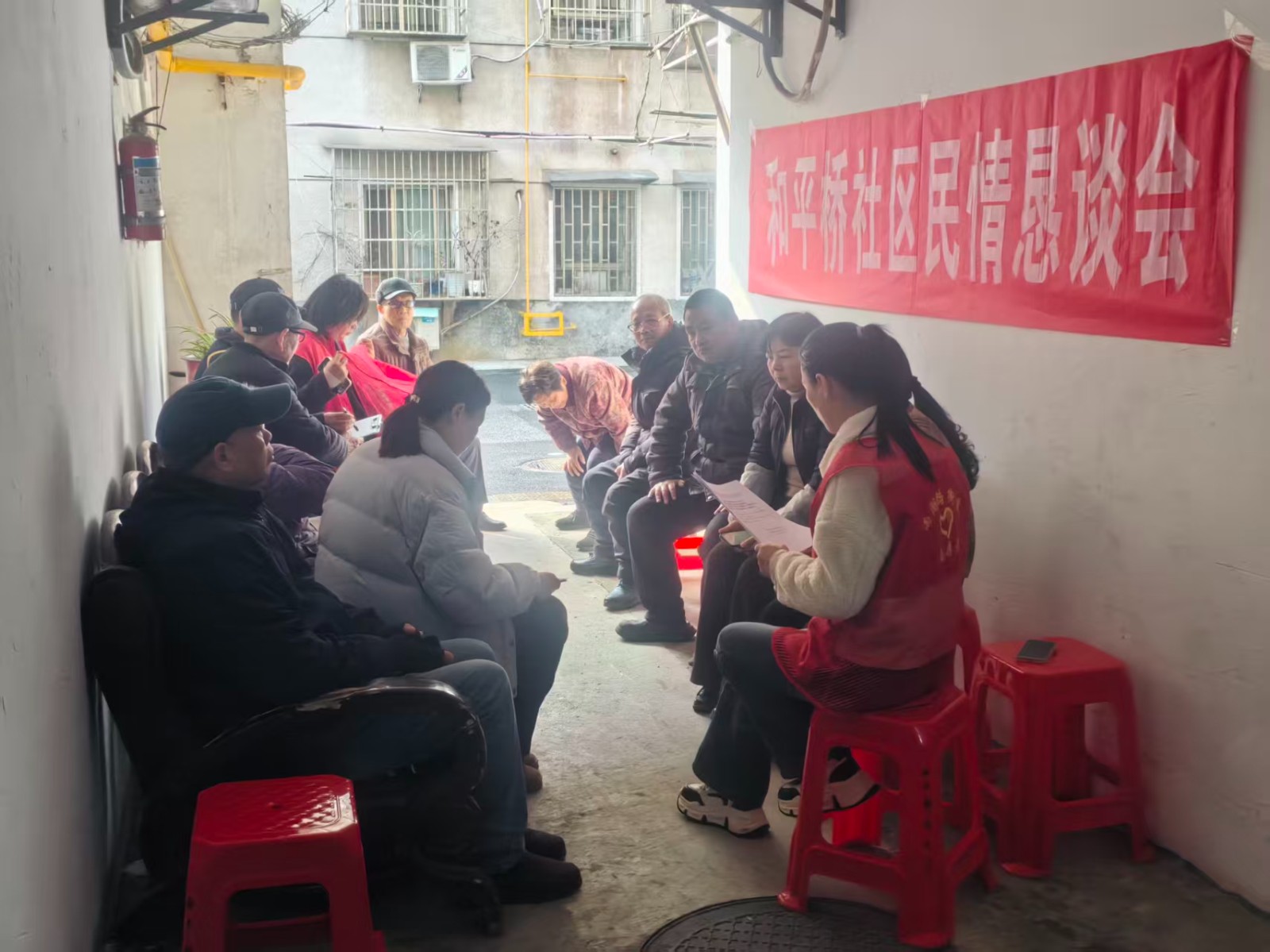 民情恳谈聚民心 双提升行动入人心——和平桥社区召开“双提升”恳谈会