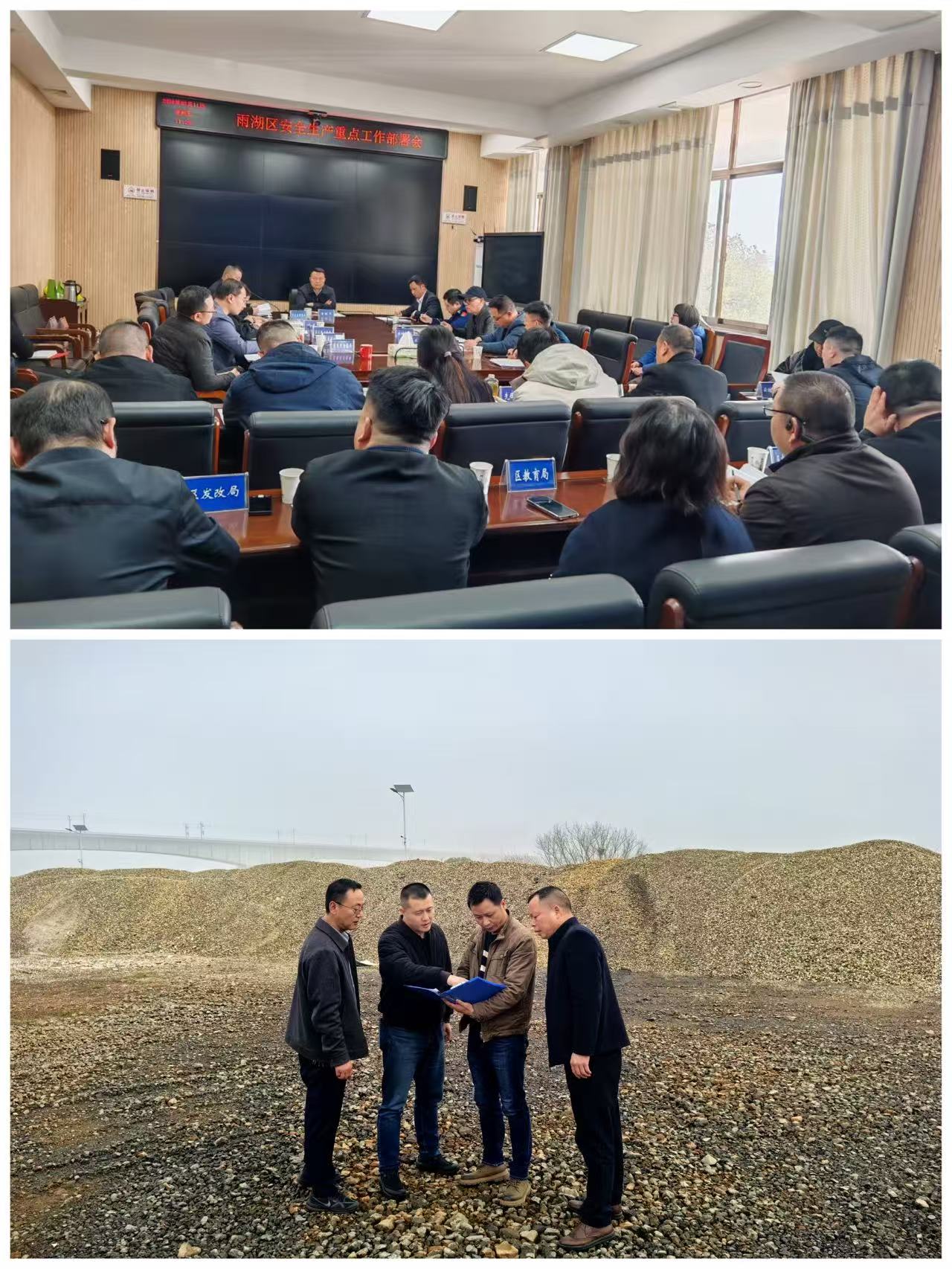 早部署严督查实备汛！雨湖区全力筑牢汛期安全防线