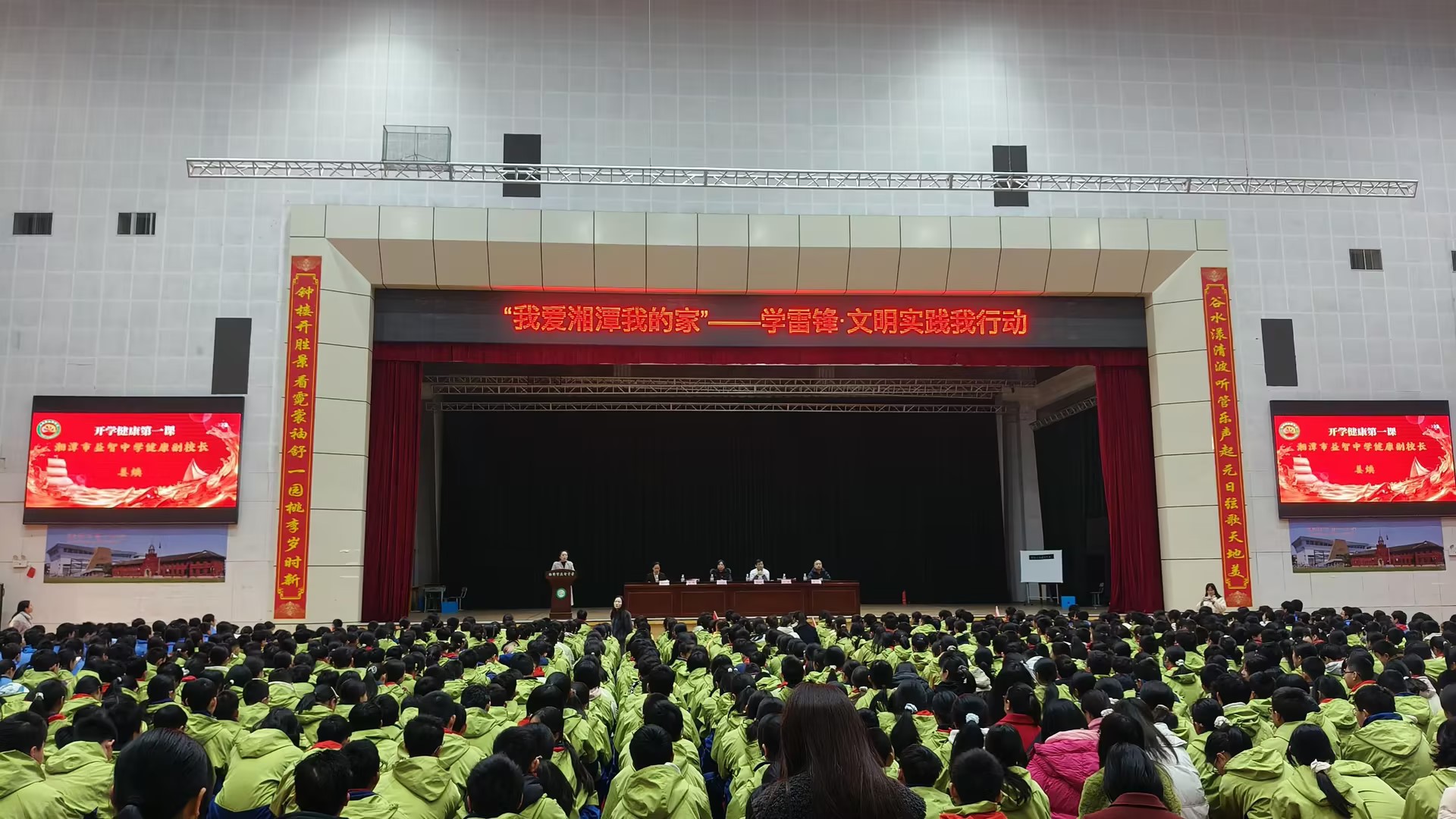 云塘街道社区卫生服务中心：播种健康种子 护航青春成长