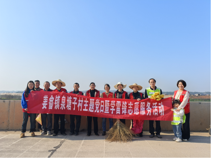 泉塘子村：学雷锋清扫涟水河大堤 以实干推进“双提升”