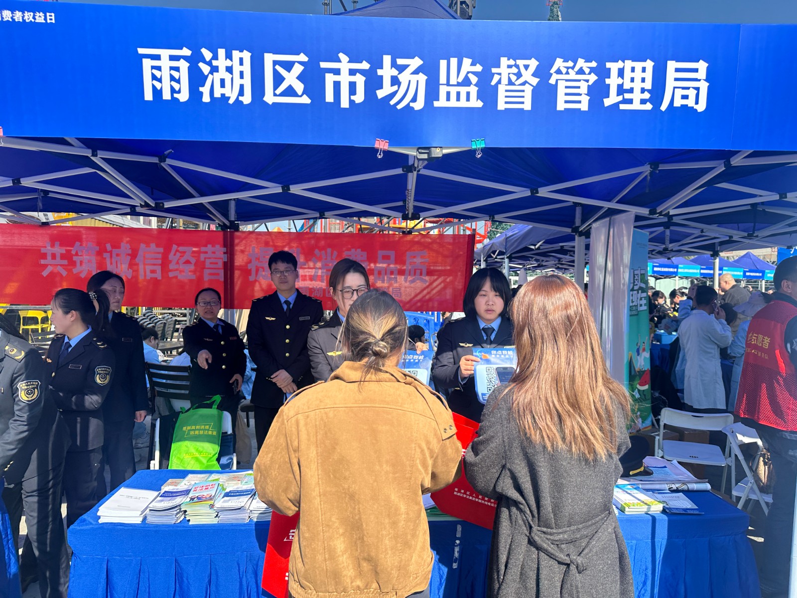 雨湖区市场监督管理局开展“3·15消费者权益日”集中宣传活动