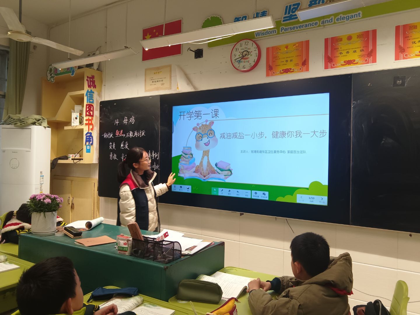 窑湾街道社区卫生服务中心：开学健康第一课  防病饮食齐科普