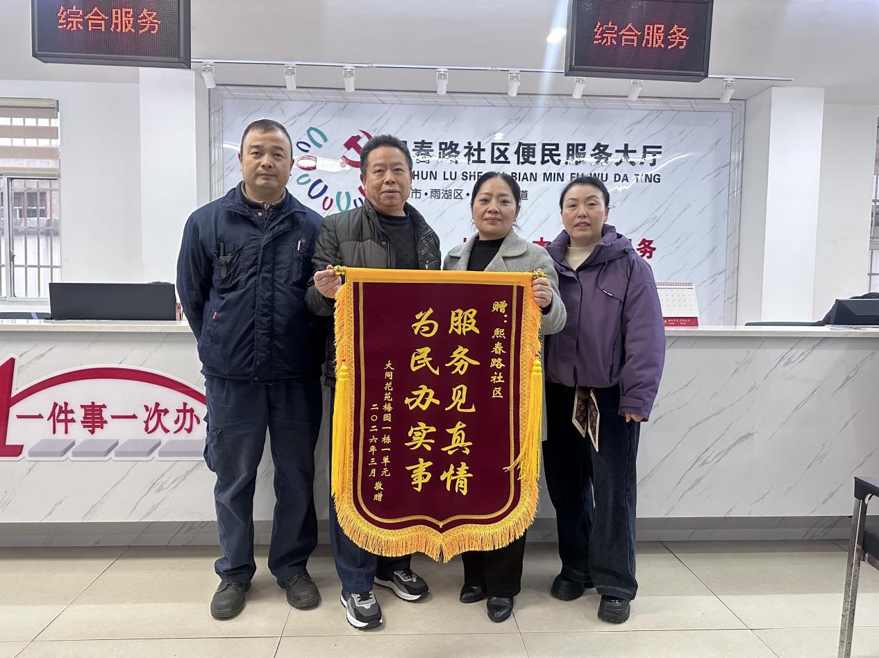 熙春路社区 “一键直达”解民忧 老旧小区幸福感“梯”升