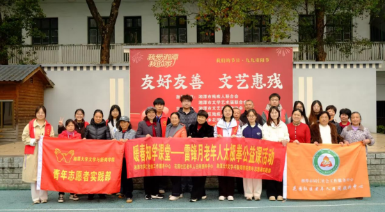 花园社区：太极公益课温暖开课