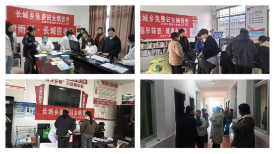 健康护航暖民心 长城乡全覆盖开展免费妇科普查