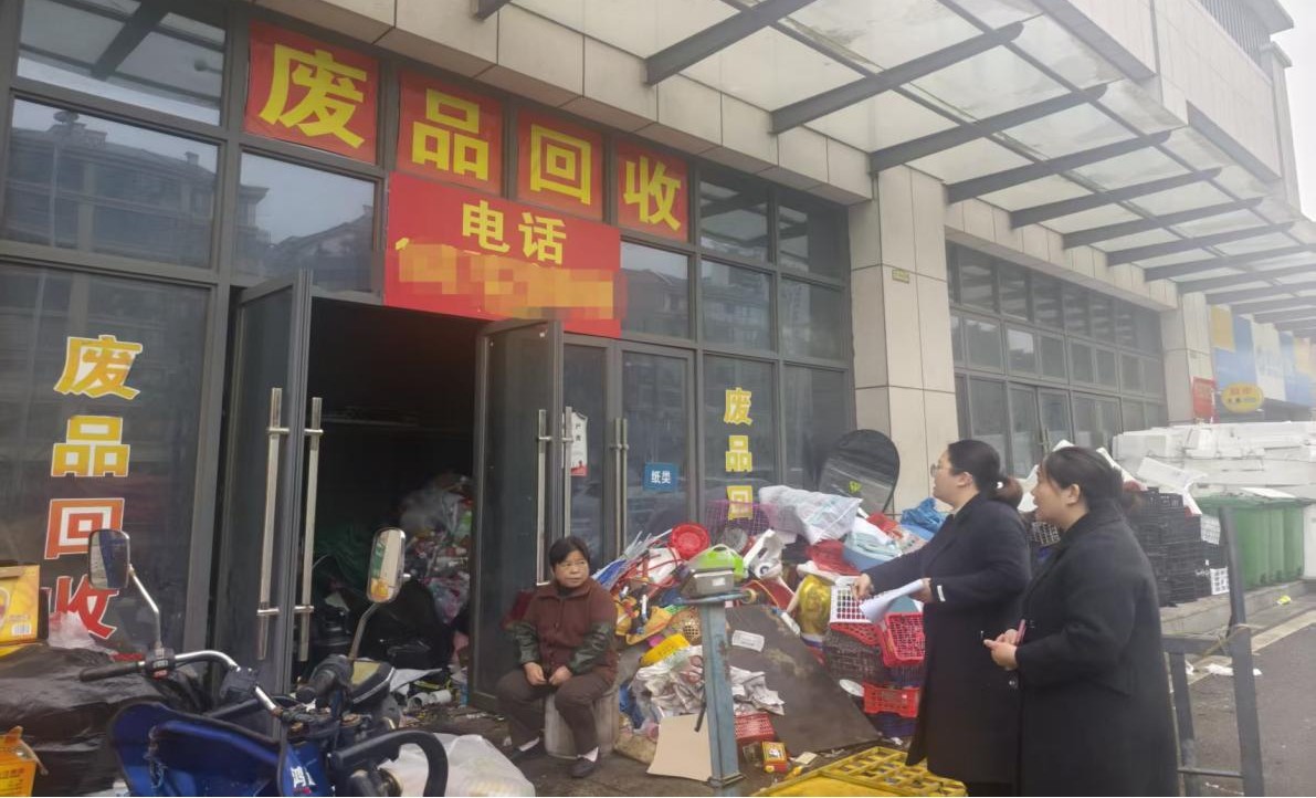 紧绷“安全弦” 守牢“废品关”——乐塘社区开展废品回收站专项安全检查