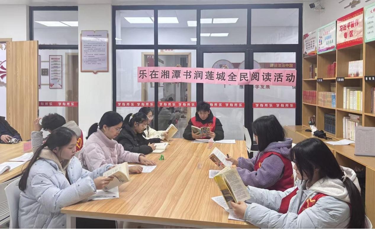 民乐社区开展“我爱湘潭我的家”书香润莲城，诚信伴成长全民阅读活动