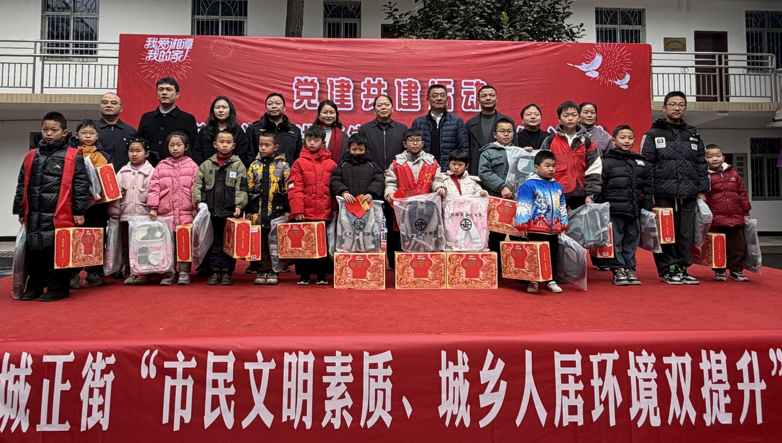 城正街街道： “微心愿”践初心  “双提升”暖民心