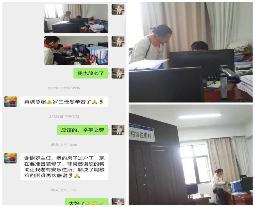 【我为群众办实事】古梁巷社区：社区党代表履职解民忧 多方奔走圆安居梦