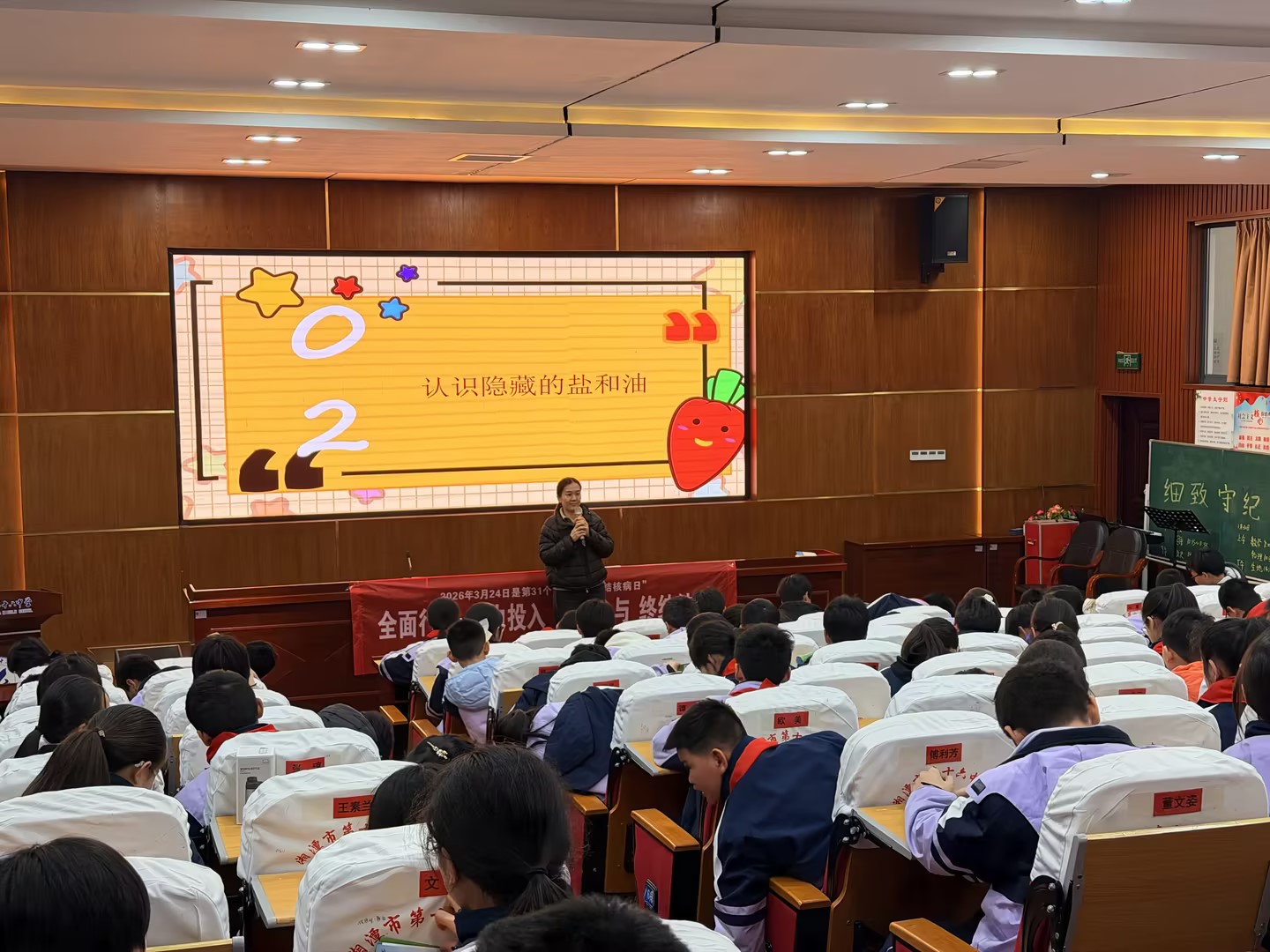 雨湖路街道社区卫生服务中心：健康知识进校园  专家开讲助成长