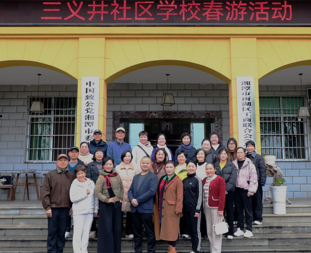 三义井社区：花海寻香拓课堂，全龄悦学启新篇
