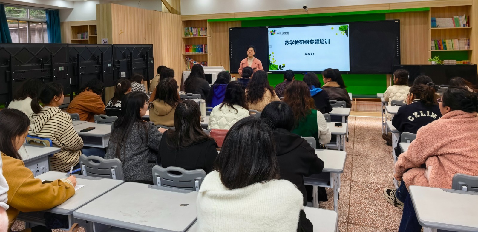 风车坪学校开展数学教研活动