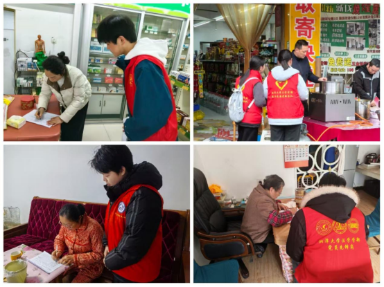 湘大社区：多措并举推进城乡居民养老保险工作